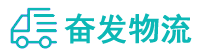 中山到乐昌市物流公司